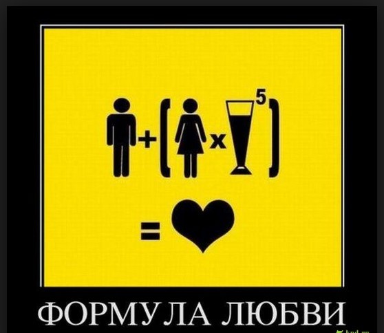 Клубный юмор