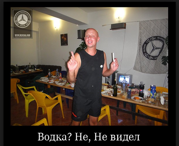 Клубный юмор