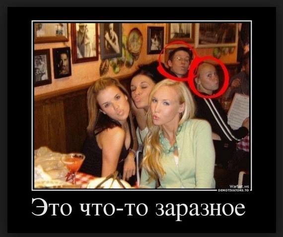 Клубный юмор