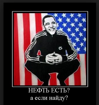 Нефть есть? А если найду?